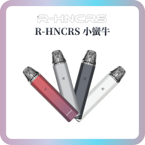 R-HNCRS犀牛主機