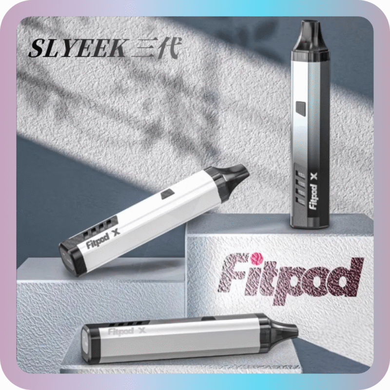 斯萊克三代 三代 fitpod 主機 灌油 電子菸