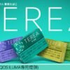 TEREA加熱菸 日版IQOS