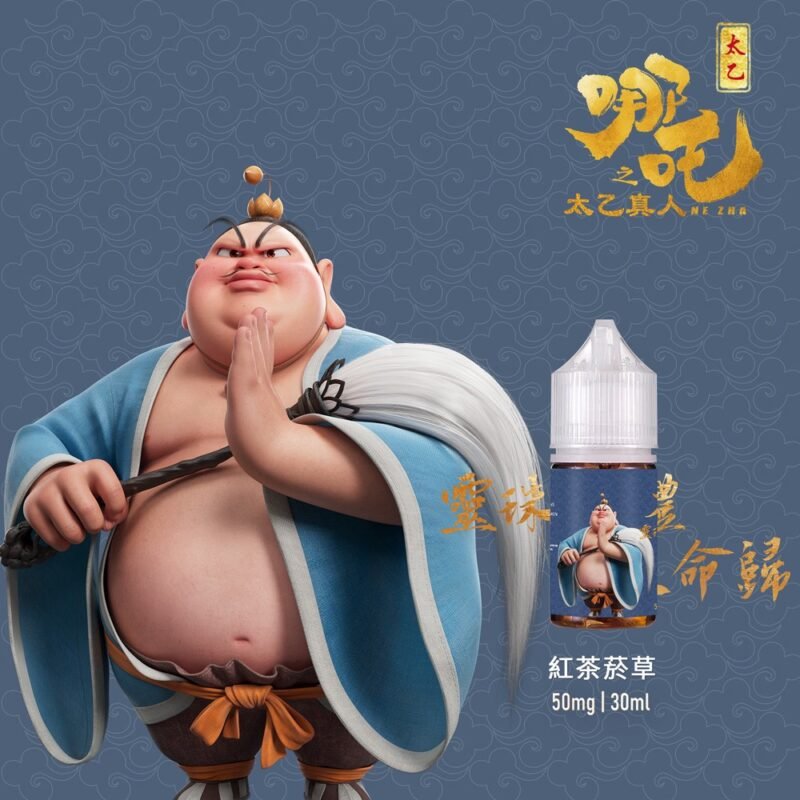 S__34734107_0 哪吒