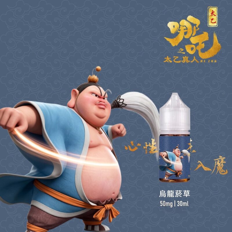 S__34734109_0 哪吒